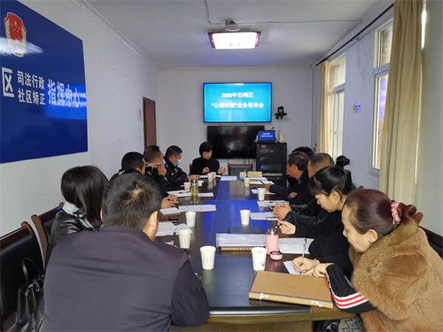 沿灘區開展公調對接業務培訓