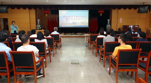 核理化院舉辦2020年度宣傳工作會議暨宣傳業務培訓