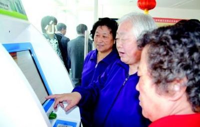 山東595項省級公共服務事項上網試運行，數字化便民服務邁入新階段