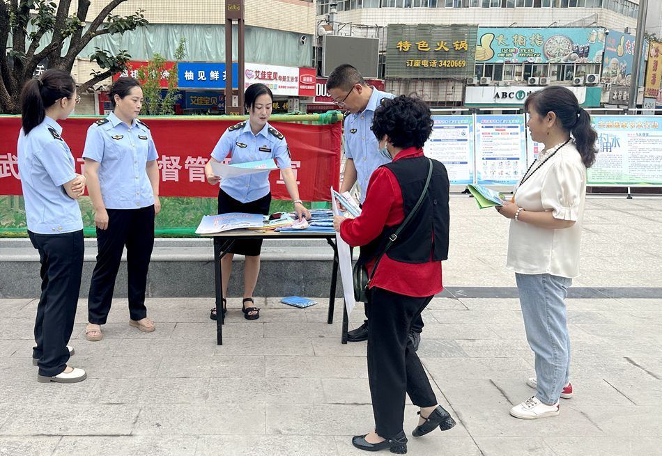 武山縣市場監督管理局扎實推進“個體工商戶服務月”宣傳活動，精準助力經濟主體發展