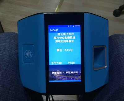 速云刷卡機深圳購買指南與電子支付功能解析