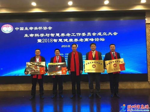 科技賦能社區(qū)，智慧點(diǎn)亮晚年——華凱養(yǎng)老的現(xiàn)代居家養(yǎng)老新模式