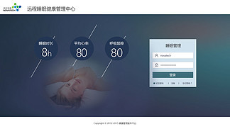 心率圖片素材與免費(fèi)下載 打造高效遠(yuǎn)程健康管理服務(wù)的關(guān)鍵